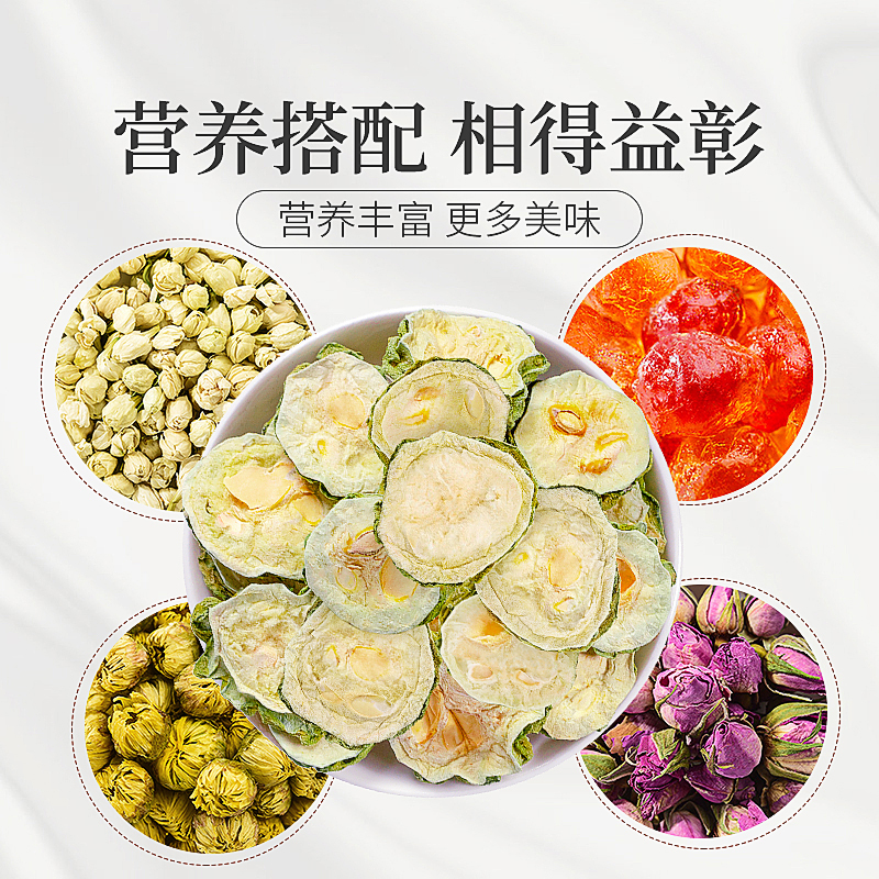 庄民苦瓜干片30g/罐 手工片片精选好货 茶叶花草茶