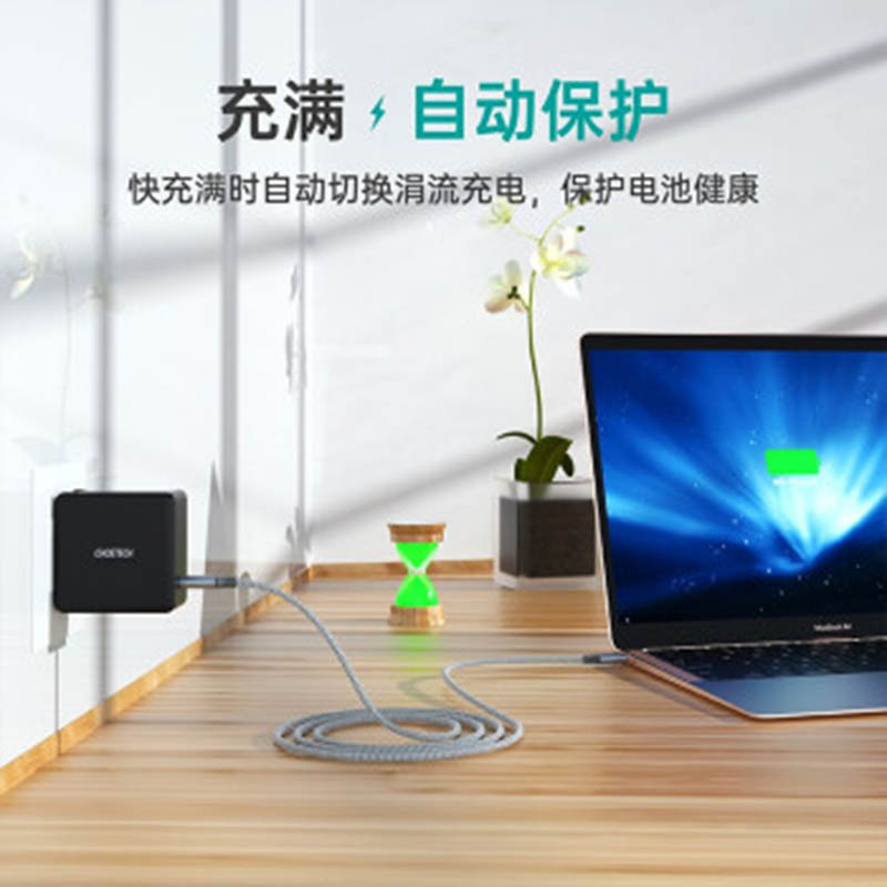 [精选]CHOETECH PD60W 快充Q4004充电器(typec口)