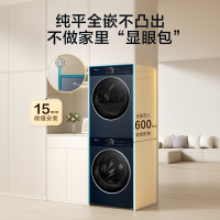 小天鹅小乌梅2.0高奢版 洗烘套装纯平全嵌 超微净泡 双净除毛 智能投放 国际羊毛绿标TG10DE60+TH10VE60