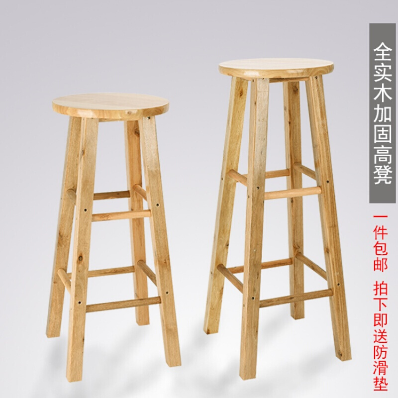 吧台椅高脚椅高圆凳巴凳橡木梯凳高脚吧凳实木凳子酒吧椅
