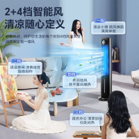 格力冷风扇家用塔式风扇客厅节能制冷空调扇办公省电加湿单冷风机KS-06S70Dg