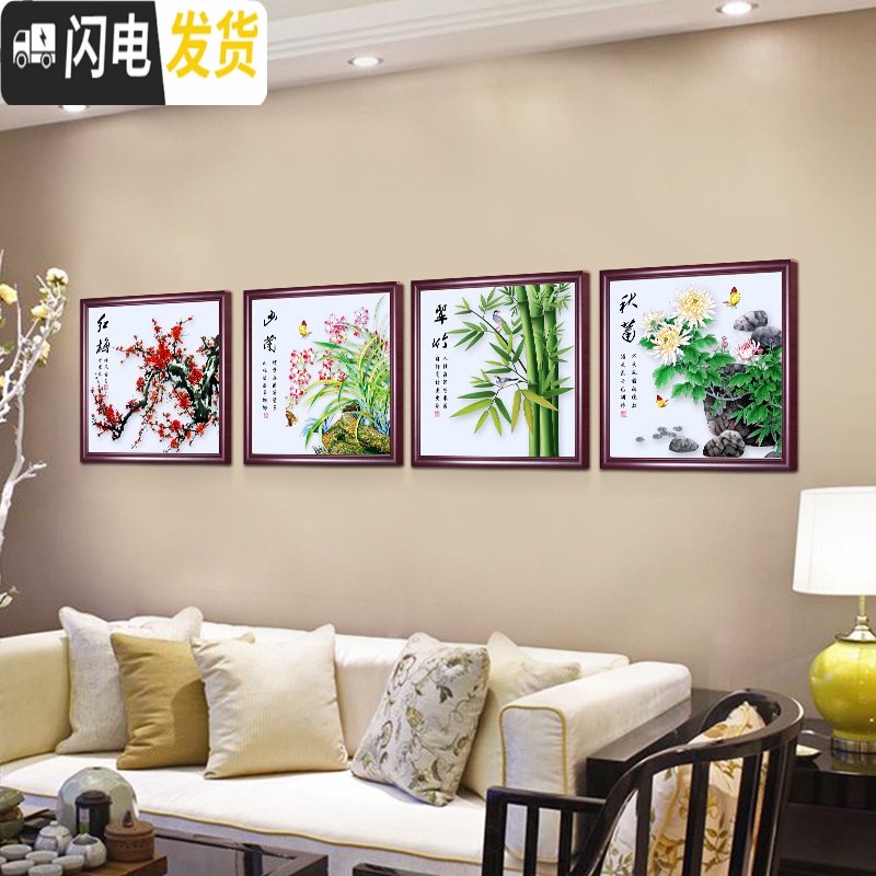 三维工匠2019年新款钻石画小幅梅兰竹菊卧室点砖十字绣小件简单手工自己绣 [梅][40*40厘米]免费补钻,送全套工具包高清大图