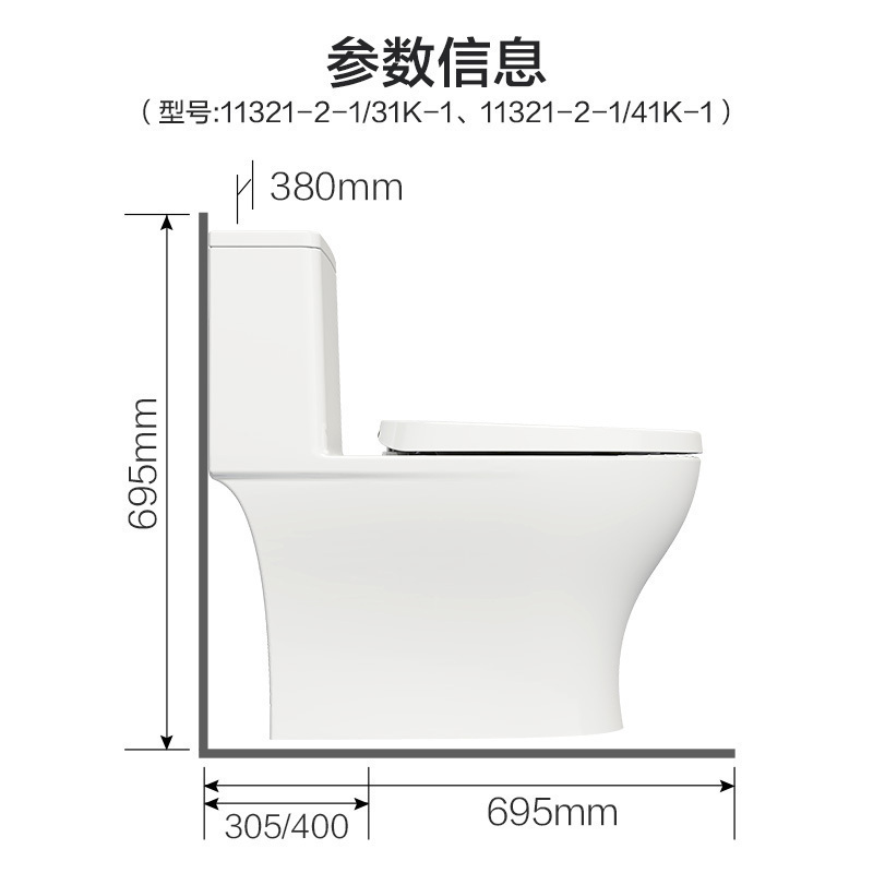 JOMOO九牧官方海旋式瞬冲虹吸马桶家用坐便器地排喷射虹吸式节水防臭防溅水陶瓷马桶