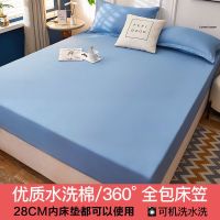 南极人床笠单件水洗棉床罩全包床套床垫保护罩席梦思防尘床单防滑 180*220cm+两只同款枕套 牛仔蓝