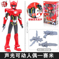 展高JUMPGO 男孩儿童玩具 迷你特工队X机甲机器人公仔人偶变形玩具枪 特工X机甲-赛米8714