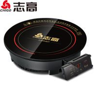 志高 火锅电磁炉圆形商用嵌入式火锅店专用镶嵌式2000W NL-12（1200W 245mm直径）APB2EF
