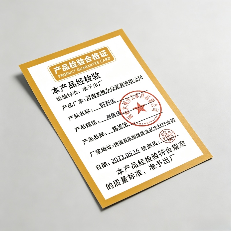 铭思沃 钢制床 高低床 张高清大图