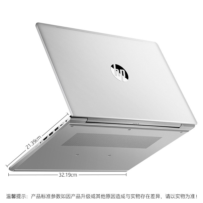惠普(HP)战66五代锐龙版 14英寸轻薄笔记本电脑(全新22款锐龙R7-5825U 16G 512G 高色域低功耗屏 长续航)全尺寸背光键盘 银色