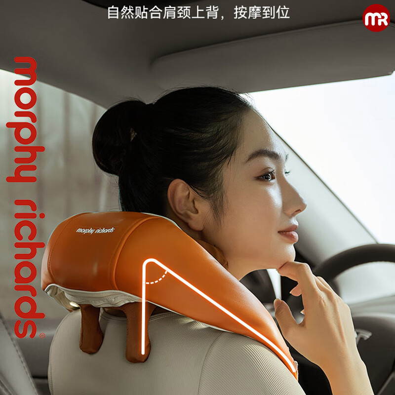 摩飞 肩颈按摩仪MR-S1E高清大图