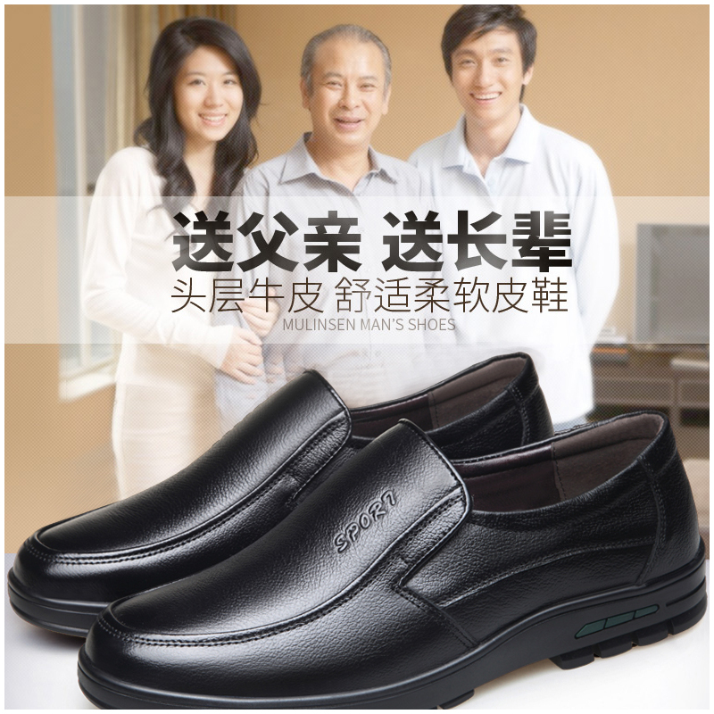 Ideamini男士皮鞋男鞋冬季防滑商务软底休闲加绒保暖棉鞋中老年人爸爸鞋子休闲鞋