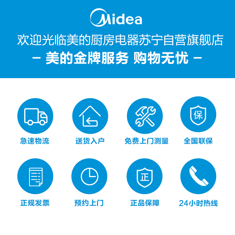 美的出品WAHIN华凌燃气灶JZT-HQ9家用大火力燃气灶 5.0KW大火力一级能效灶具 天然气灶具高清大图