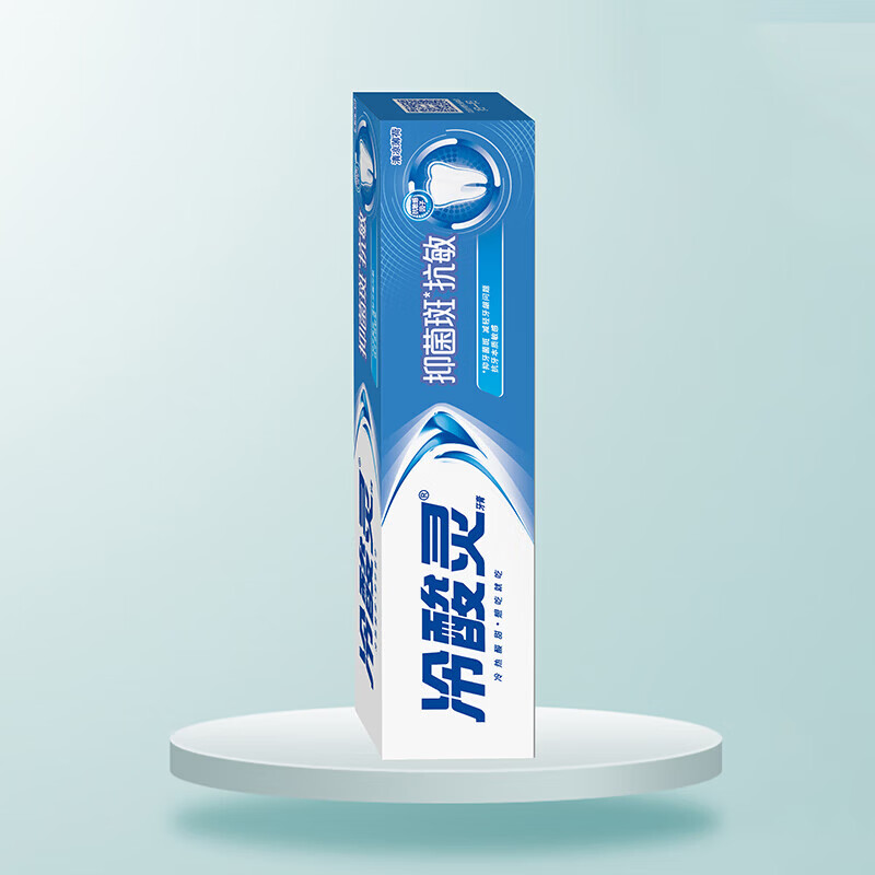 冷酸灵(LESENING)抗敏牙膏抑菌斑抗敏140g*2支抗敏感抑菌斑抗敏减少牙菌斑呵护牙齿清新口气高清大图