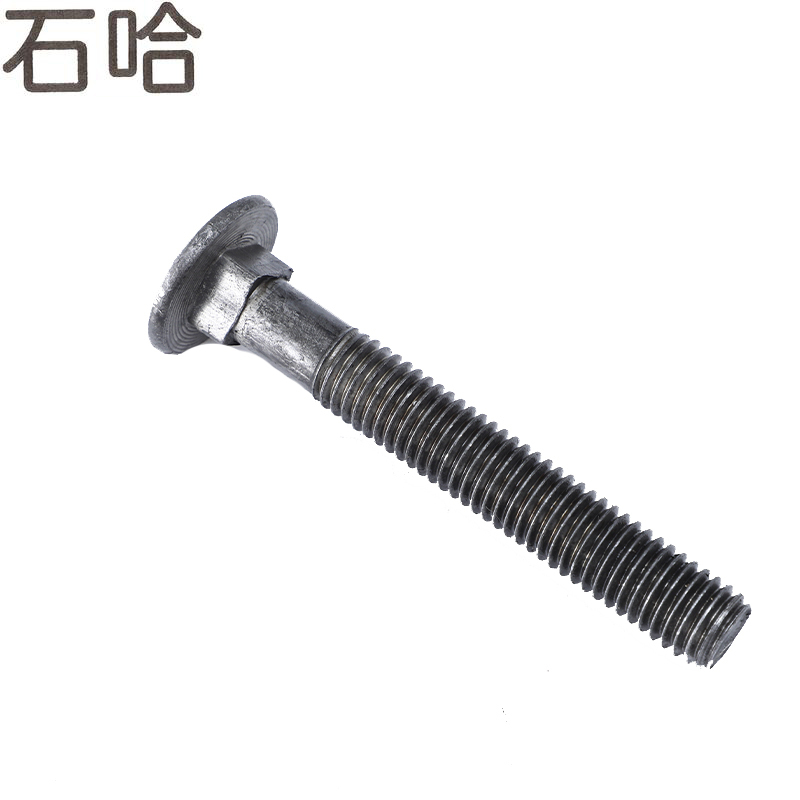 石哈4.8级半圆头方颈螺栓-C级M10*35(个)高清大图