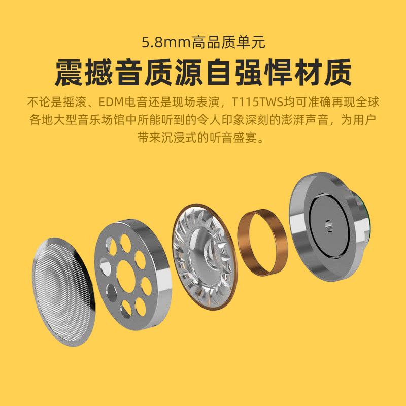 JBL T115TWS音乐魔豆蓝牙耳机无线运动原装降噪立体声通话入耳式图片