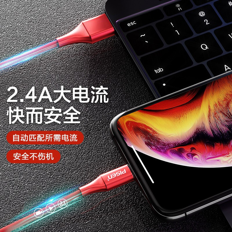 lightning铝合金编织数据线1.2m(活力蓝)PET盒装