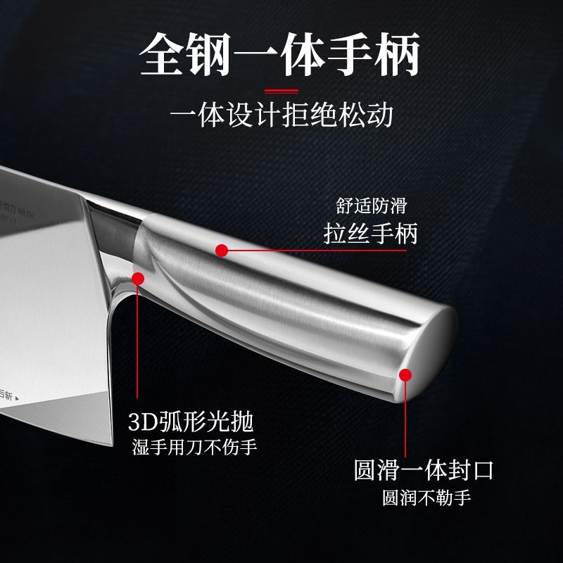 王麻子全钢菜刀不锈钢斩切两用刀锋利免磨片刀正宗厨师专用Y8169