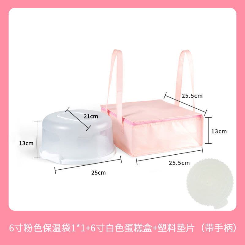 可重复使用蛋糕盒6/8/10寸手提便携式透明生日纸杯蛋糕打包装盒子|白色6寸[送垫片+保温袋]图片