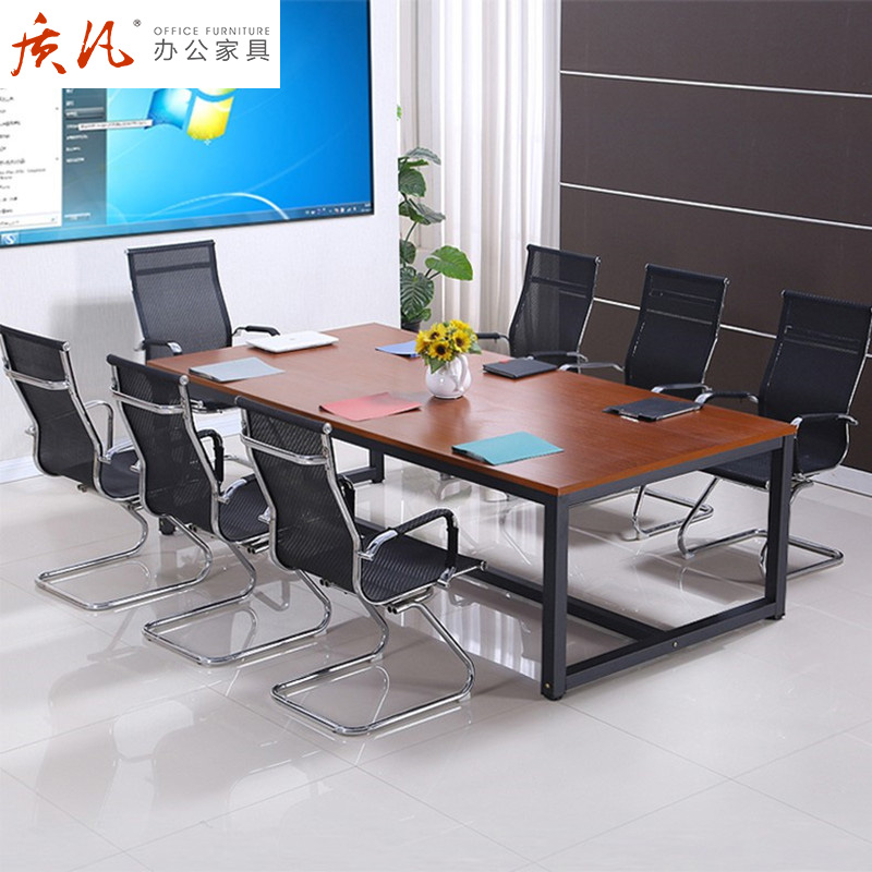 质凡会议桌长桌简约现代工作台长条桌简易办公桌培训接待洽谈桌椅组合