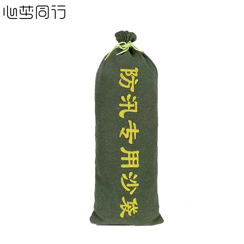 心梦同行 加厚防汛沙袋抗洪堵水应急防护 25*50cm/ 4347/个高清大图