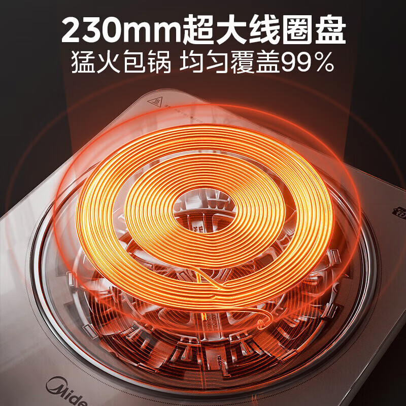 美的(Midea) 电磁炉家用大功率3500W电炉灶多功能定时电磁灶一体套装煲汤电炒锅 MC-E35C02高清大图