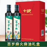 十琅巴马火麻油 食用油 广西巴马特产头道原香火麻仁油 礼盒装500ml*2瓶