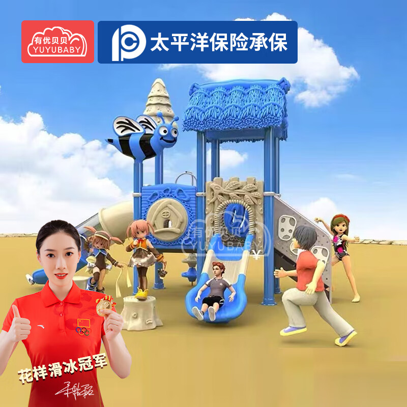 有优贝贝儿童户外玩具大型滑梯游乐设施感统训练幼儿园动物森林组合高清大图