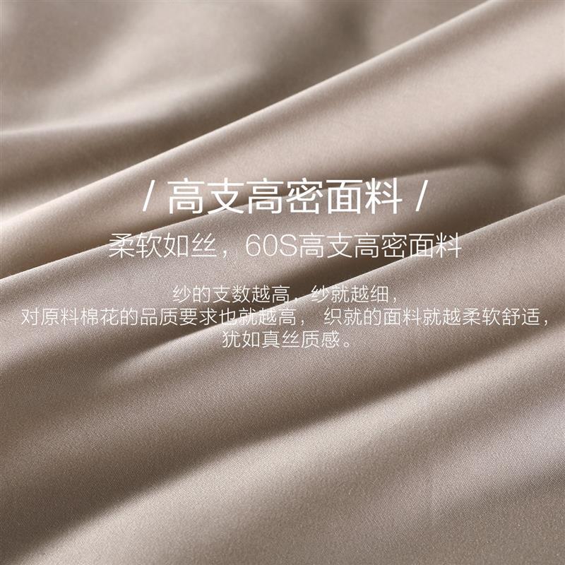 家纺60s长绒棉四件套条格全棉1.5/1.8米纯棉被套床单床上用品