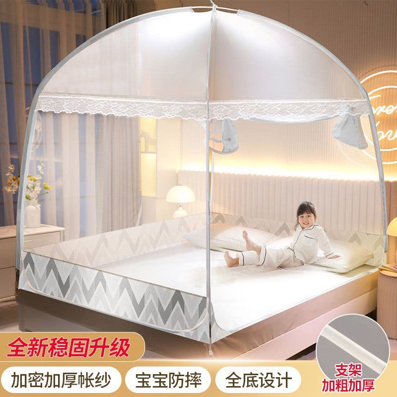 蒙古包蚊帐家用卧室儿童防摔支架加密学生宿舍下铺图片