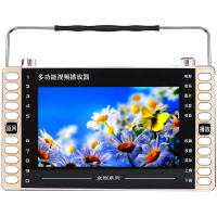 金正(NiNTAUS)S102视频播放器11.8英寸升级版高清老人看戏机听戏机插卡唱戏机 多功能大功率广场音箱16G