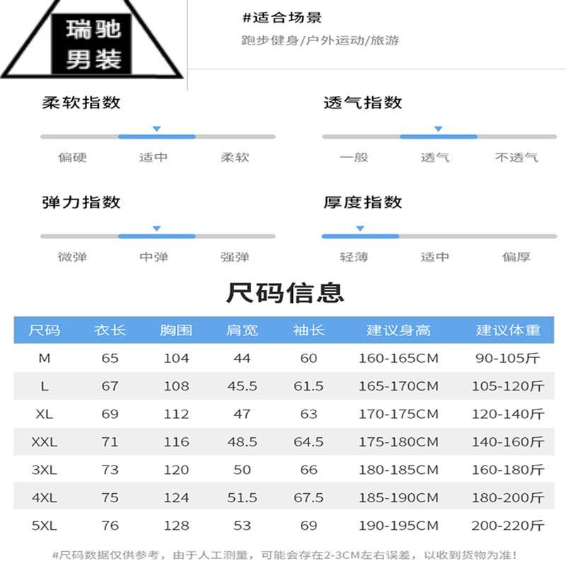 希杰狮王夏季弹力冰丝防晒衣男士速干轻薄款立领外套户外透气无帽皮肤外衣图片