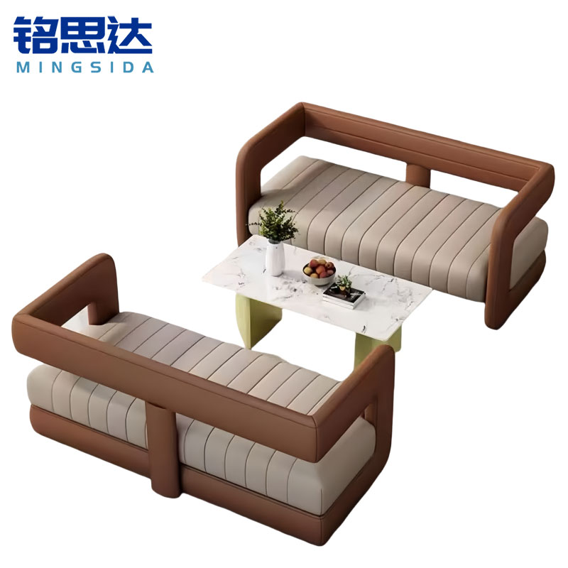 铭思达洽谈沙发