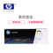 惠普(HP)CF412A (410A)彩色硒鼓 黄色 (硒鼓/粉盒) 黄色