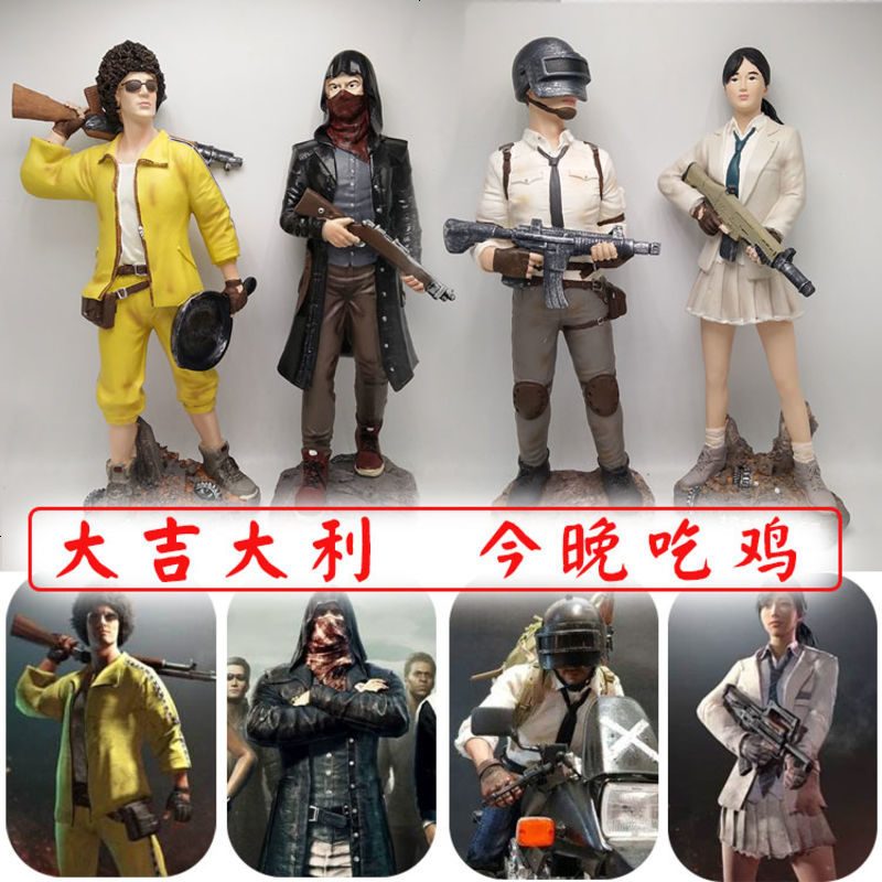 绝地求生玩具手办人偶吃鸡周边人物模型狙击手公仔娃娃桌面大摆件