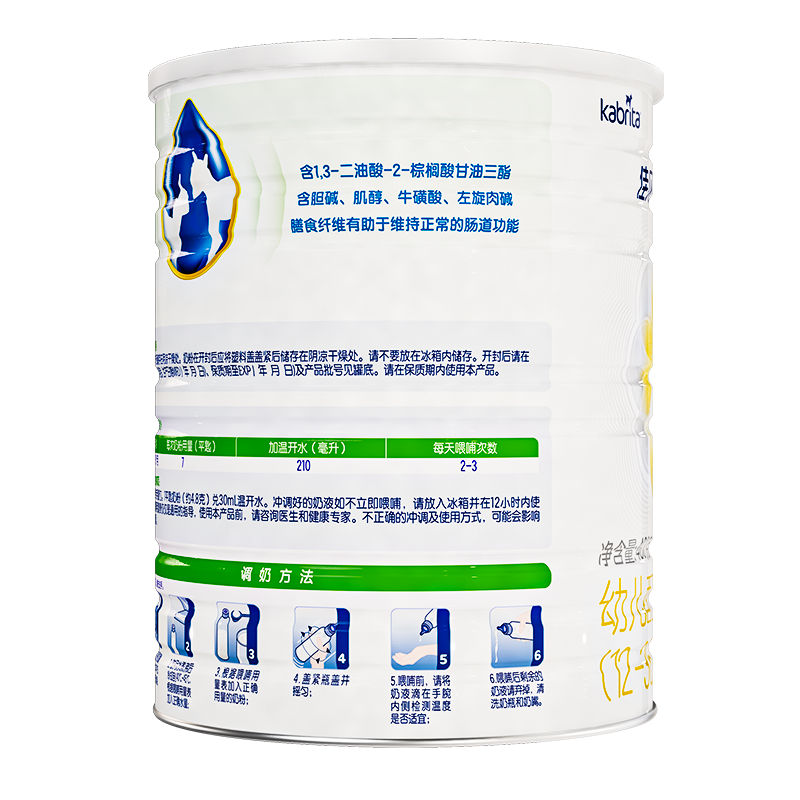 佳贝艾特(Kabrita)悦白幼儿配方羊奶粉 3段(1-3岁婴幼儿适用)400克(荷兰原装进口)高清大图