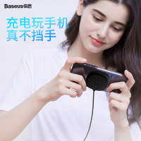 倍思(Baseus)手机无线充电器苹果iPhone Xs Max Xr小米11 Pro三星华为吸盘式吃鸡手游手机快充黑色