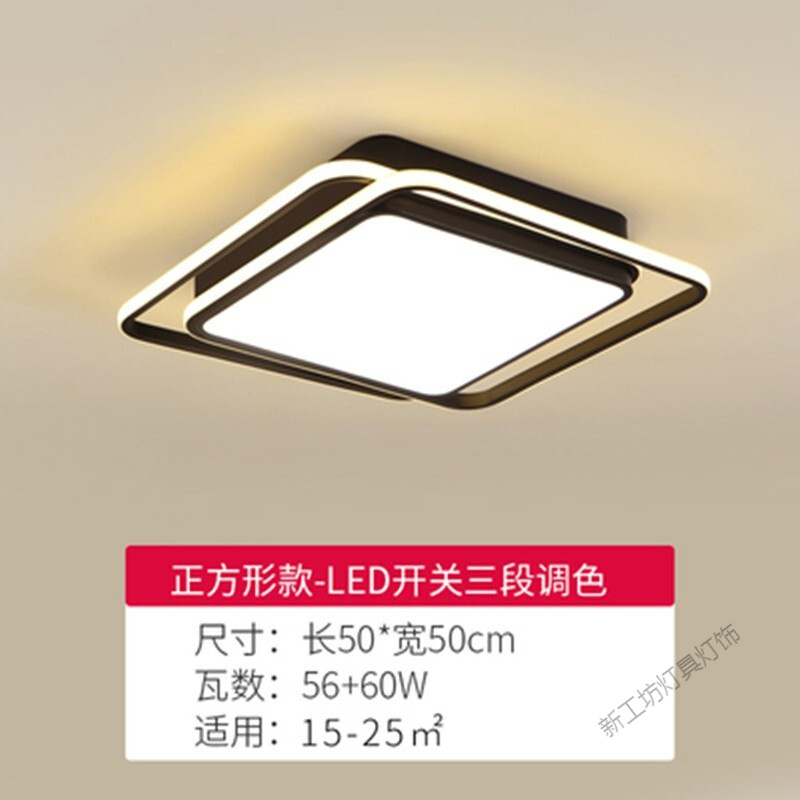 苏宁放心购 卧室灯吸顶灯新款现代简约大气家用led时尚创意遥控调光灯具灯饰