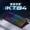 机械师(MACHENIKE)KT84机械键盘有线无线游戏键盘三模 笔记本键盘 智慧屏 探索黑 北极黄轴