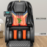 奥克斯(AUX)按摩椅3D超长145双SL导轨家用捶打拍打全自动豪华太空舱AX-Z15