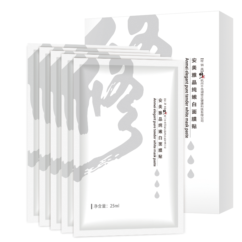 修正清爽面膜清爽护肤补水保湿