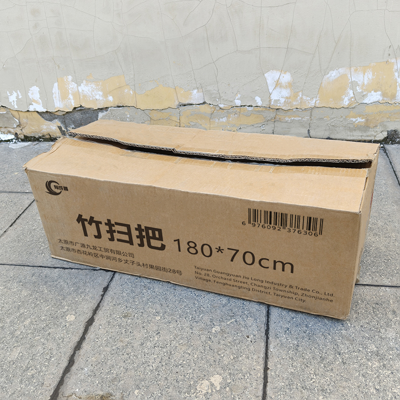 有成鑫 180*70cm 竹扫把 把高清大图
