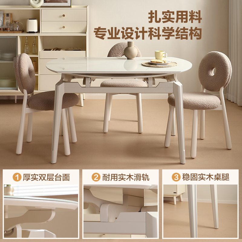 全友家居功能餐桌DW1217 60天高清大图