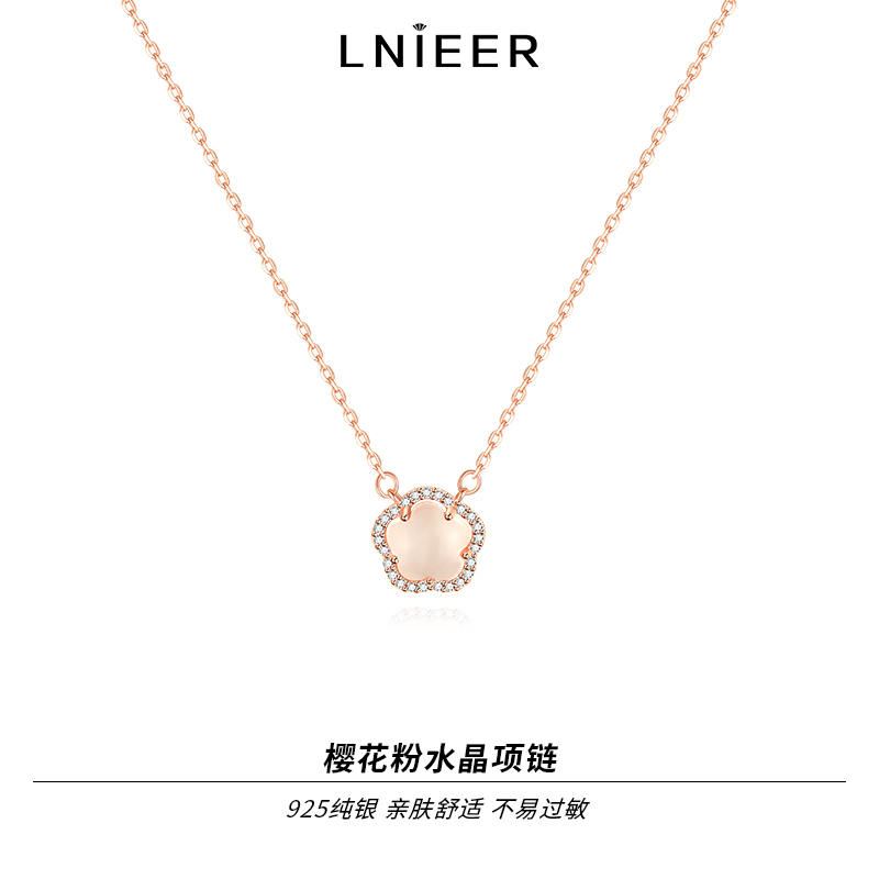 925纯银樱花粉水晶项链女轻奢高级感锁骨链2025新款颈链饰品送女朋友老婆情人节七夕生日礼物