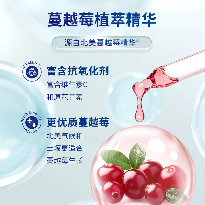 滴露内衣除菌椰香750ml+茵缇玛(Intima)私处护理蔓越莓200ml高清大图