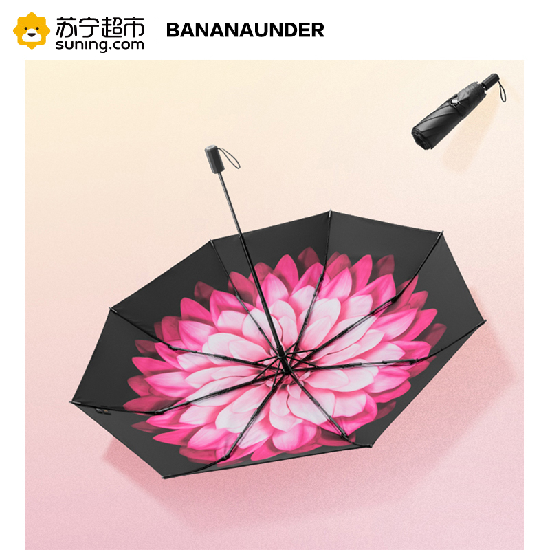 BANANAUNDER蕉下莲町依桃防晒小黑伞折叠晴雨伞女防紫外线太阳遮阳伞