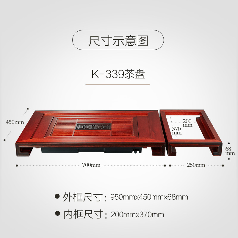 KAMJOVE/金灶 K-399茶盘多福泡茶机 分体式茶海 古花木黑檀木茶台 手工雕刻整套 功夫茶具套装 K9全智能茶炉高清大图