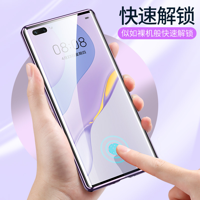 圣幻华为nova7/7pro手机壳磁吸带卡扣金属双面全包保护套防摔屏套