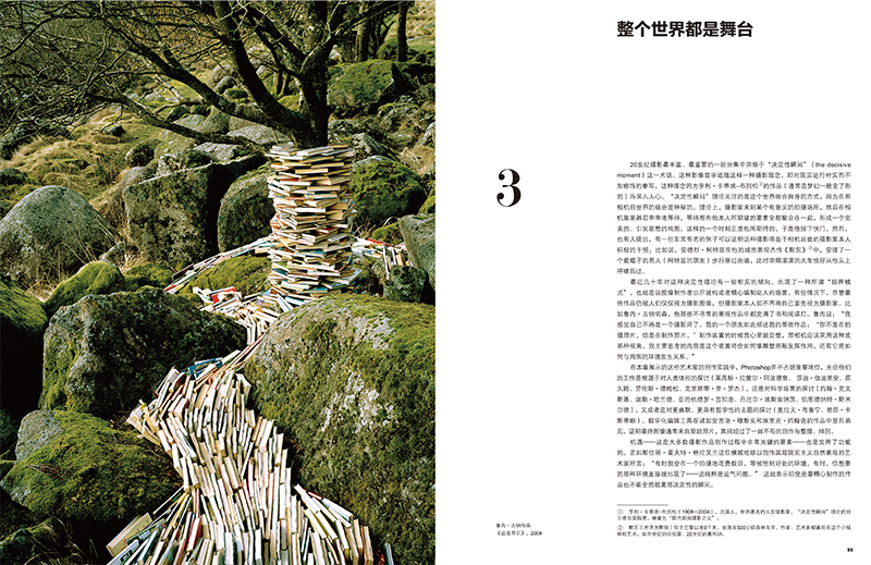 [正版]后摄影时代 数字时代的影像创作方向 21世纪52位世界创作先锋的近300幅佳作 Laurence King摄影高清大图
