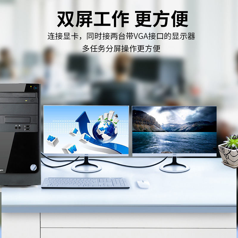 晶华 DVI转VGA转换器 DVI24+1转VGA高清视频转接头 电脑主机显卡连接投影仪电视显示器连接线器 黑色Z144