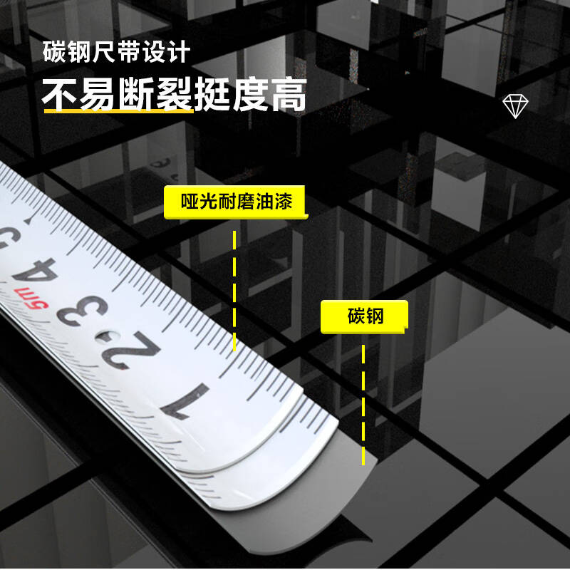 得力工具DL9075S钢卷尺(极小)7.5mx25mm(单位:把)高清大图