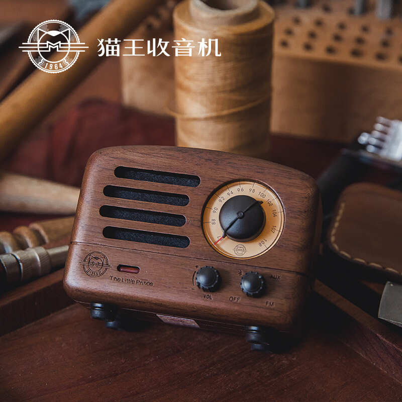猫王收音机 MW-2猫王小王子便携式复古手机蓝牙音箱无线 迷你小音响家用低音炮 胡桃木
